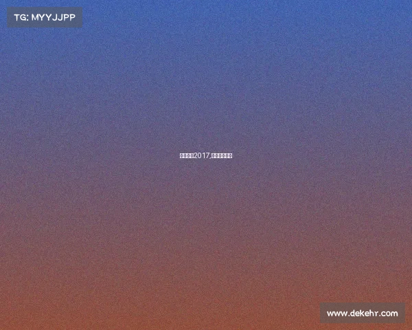 重庆赛事2017,重庆赛事活动